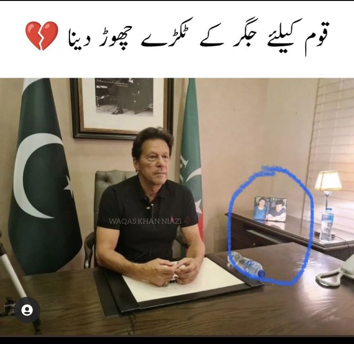 Muhamma91835497's tweet photo. Biggest sacrifice of our leader that he has leave his sons for country ❣️ 
Hit the Heart    ❤️
#امپورٹڈ_حکومت_نامنظور https://t.co/xPAH6VdXJ4