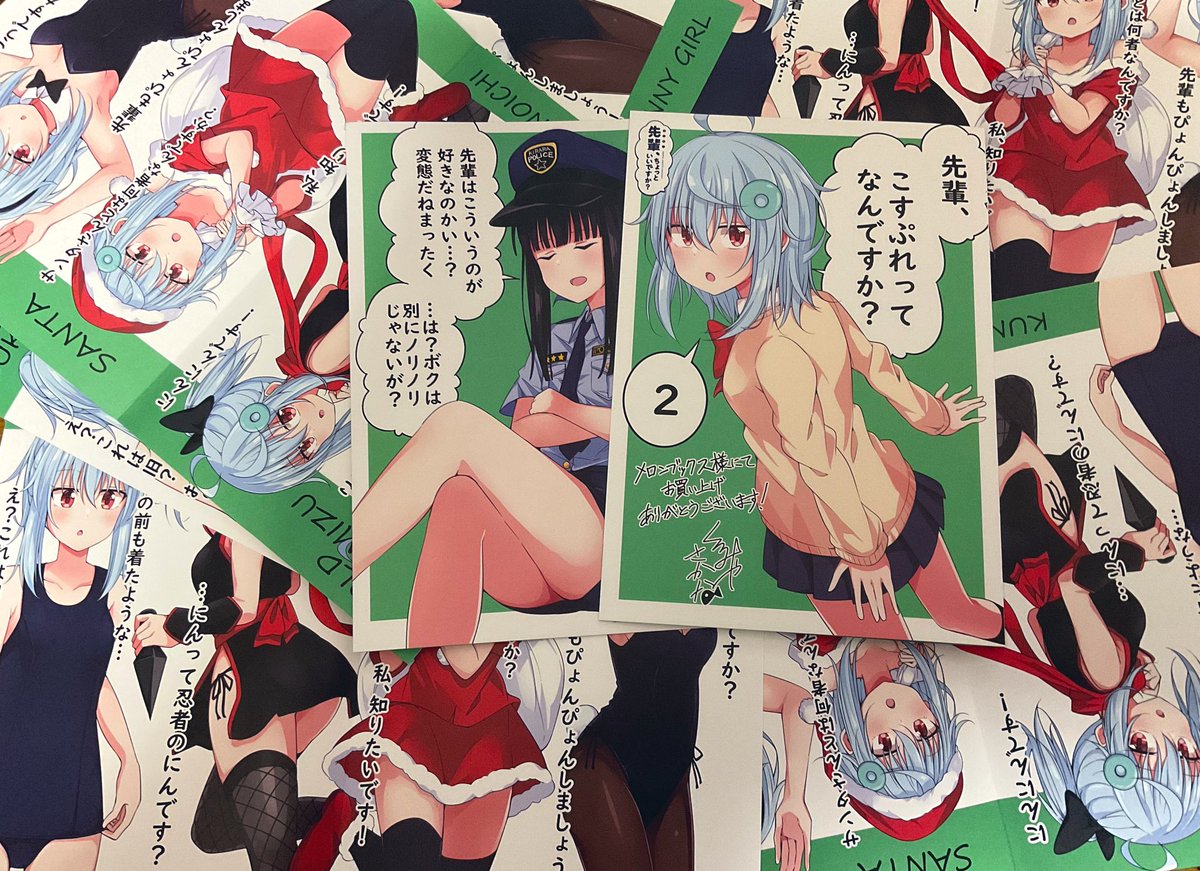 メロンブックスの店舗特典いっぱい貰っちゃった❤️ 
