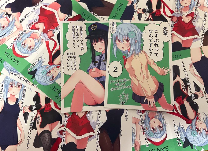 メロンブックスの店舗特典いっぱい貰っちゃった❤️ 