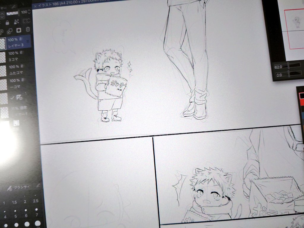 ポiテiチの袋を開けるだけの漫画描いてる…このあとゆじにおこる悲劇感の良い方はわかるはず… 