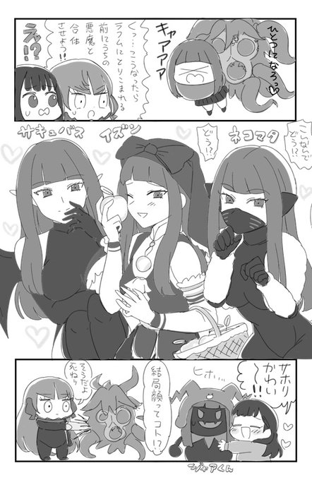 しん5 百合の間にはいる男(男?)許さんマン 