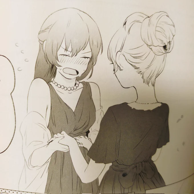 ンミチェァ、かわいいね 