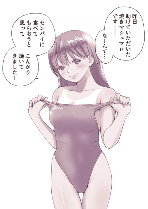 こんがり②。
#創作百合 