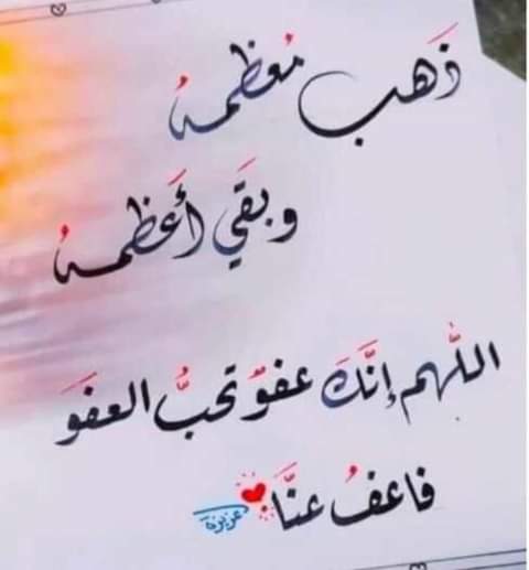 عزيز سبيع tweet media