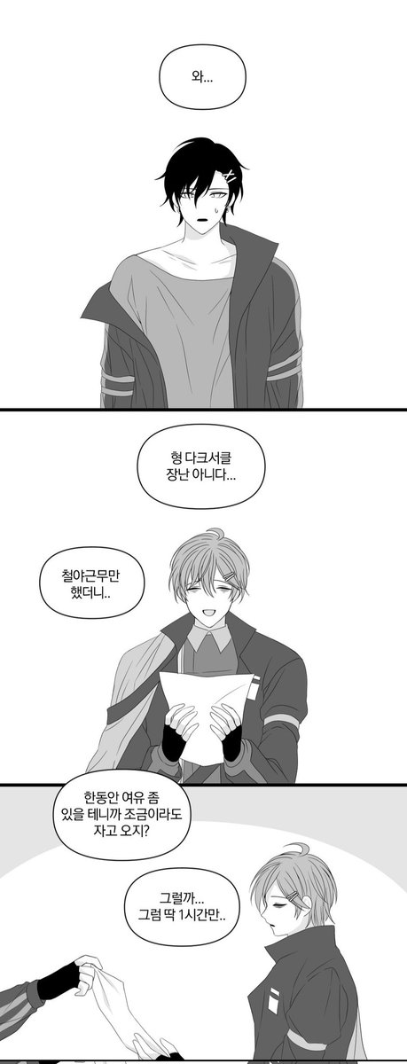 turtle85312_RH's tweet photo. #jack_art #onyu_art
O의 사랑 (4/14) (타래로 이어서) https://t.co/aVt64z4TdO