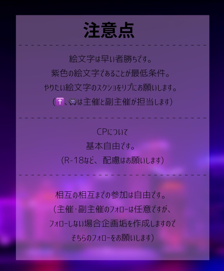 37_d__'s tweet photo. #uskillar
「紫」の企画です。
よろしくお願いします。 https://t.co/48P2GmgZJ1