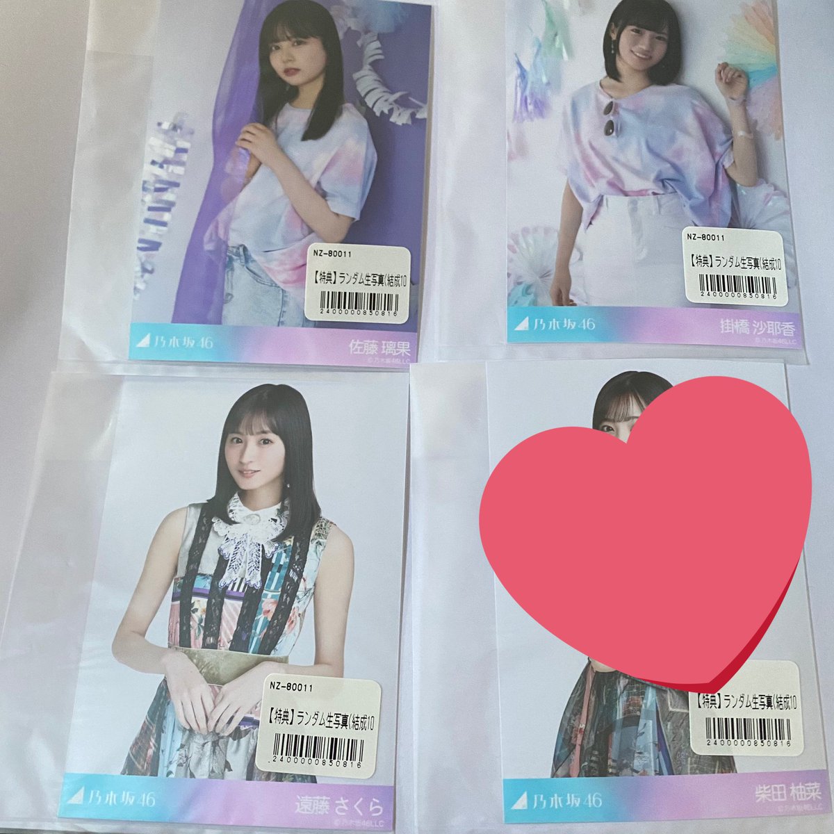 a_a0810s's tweet photo. 乃木坂46 生写真
真夏の全国ツアーグッズ購入者限定特典 アザーカット生写真 トレ

希望→齋藤飛鳥 
           岩本蓮加

同種でのトレをお願い致します。(遠藤は飛鳥とのトレのみ)
お心当たりのある方はリプお待ちしております🙇‍♀️ https://t.co/BFz0yllekx