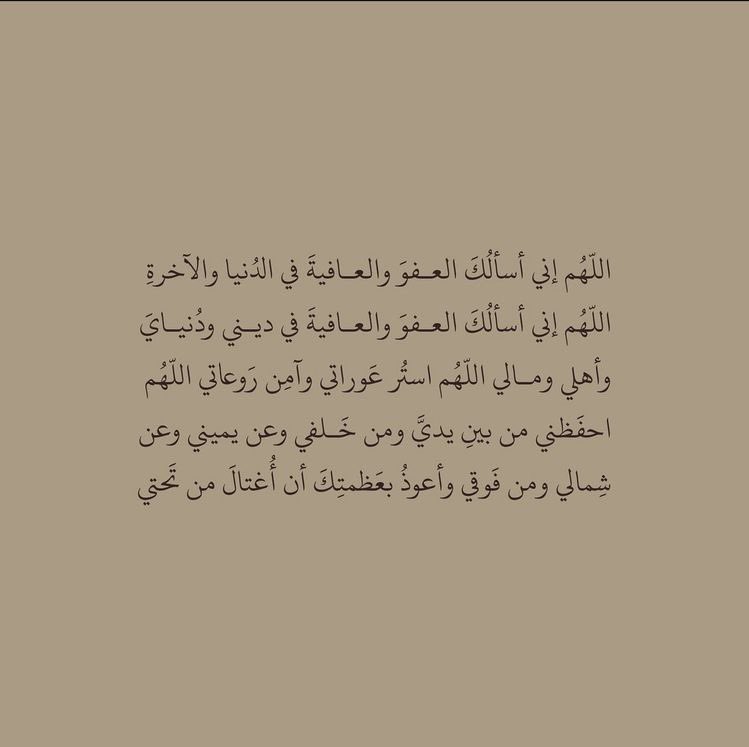 12Bander1's tweet photo. #العشر_الاواخر 
٢٠ | رمضان 

"اللهم بلغنا #ليلة_القدر و نحنُ في أحب الأحوال إليك، ولاتحرمنا نورها وبركتها وأجرها وعتقها واجعل لنا دعوة لا تُرد وافتح لنا بابا إلى الجنة لايُسد ، و اكتبنا فيها من عتقائِك من النار و والدينا وكل من نُحب والمسلمين اجمعين يارب العالمين 🤍. https://t.co/MaC5D6wWZ7