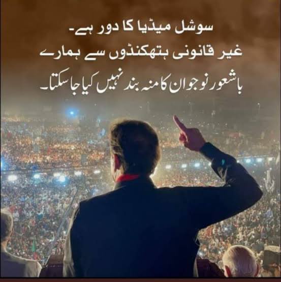 ranahmu's tweet photo. #امپورٹڈ_حکومت_نامنظور https://t.co/soLEHRE7WY