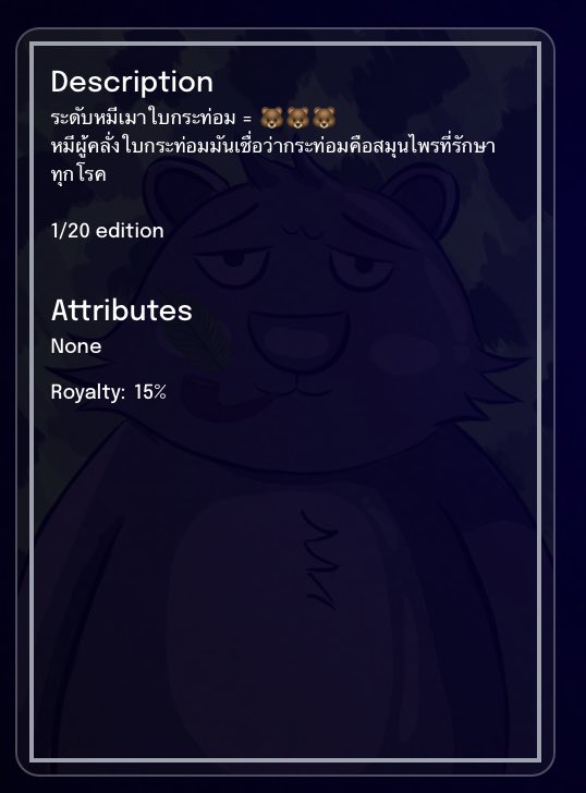 BBear tweet media