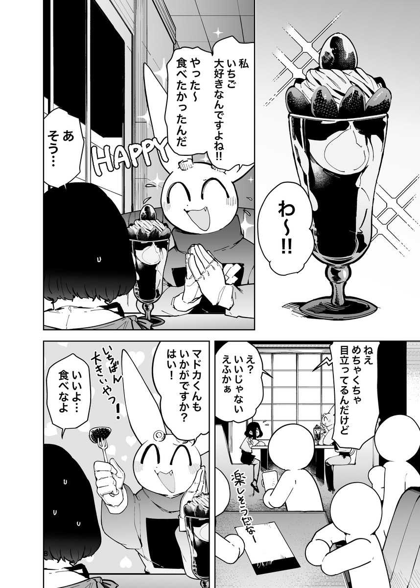(2/3) 