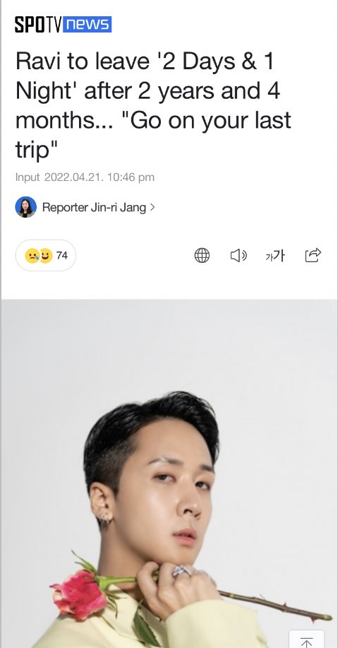 K-Drama Menfess on Twitter: 