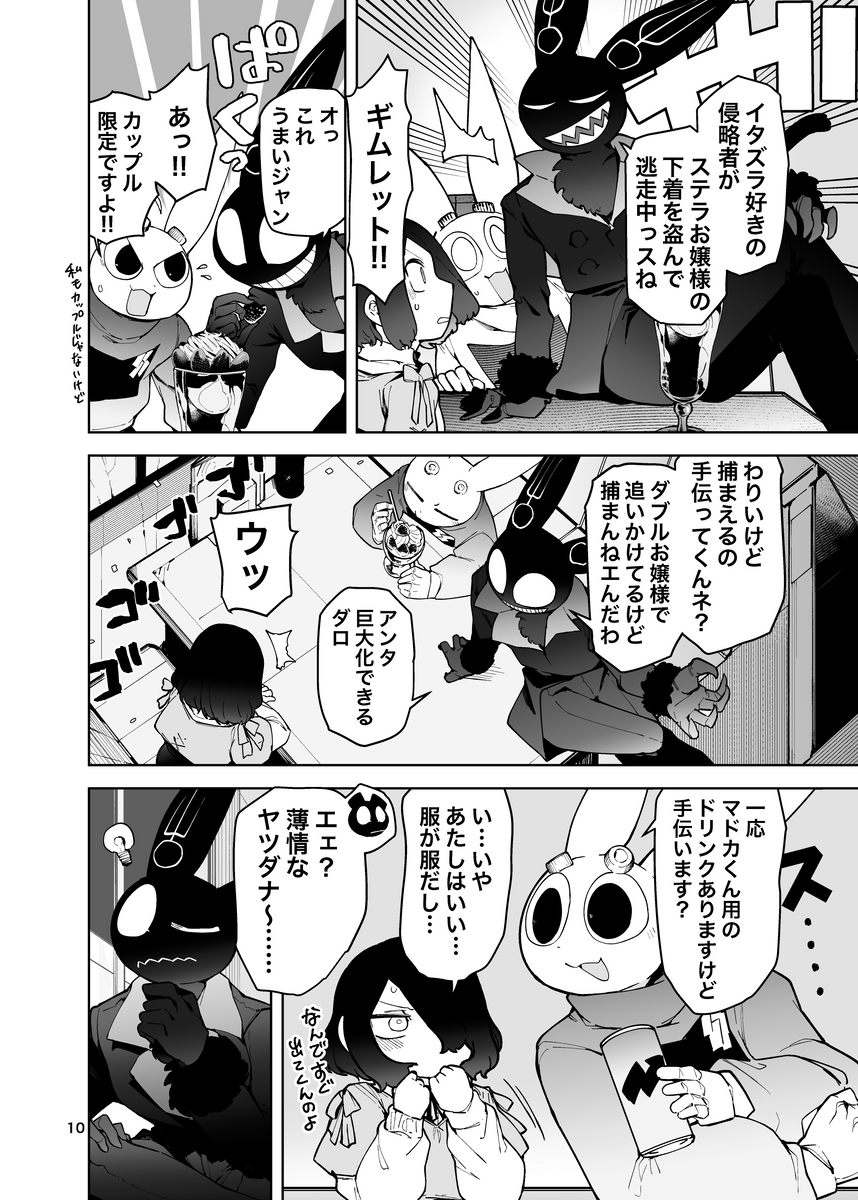 (3/3) 