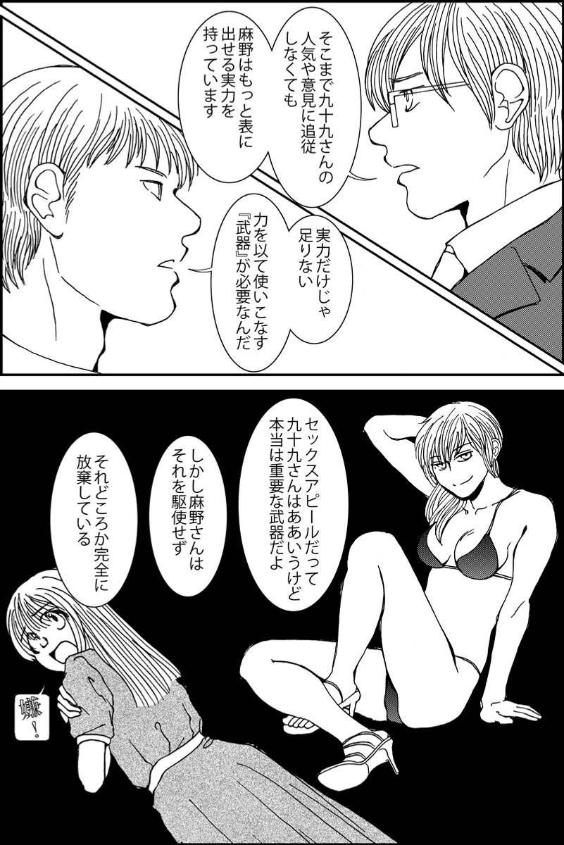 (2/4) 