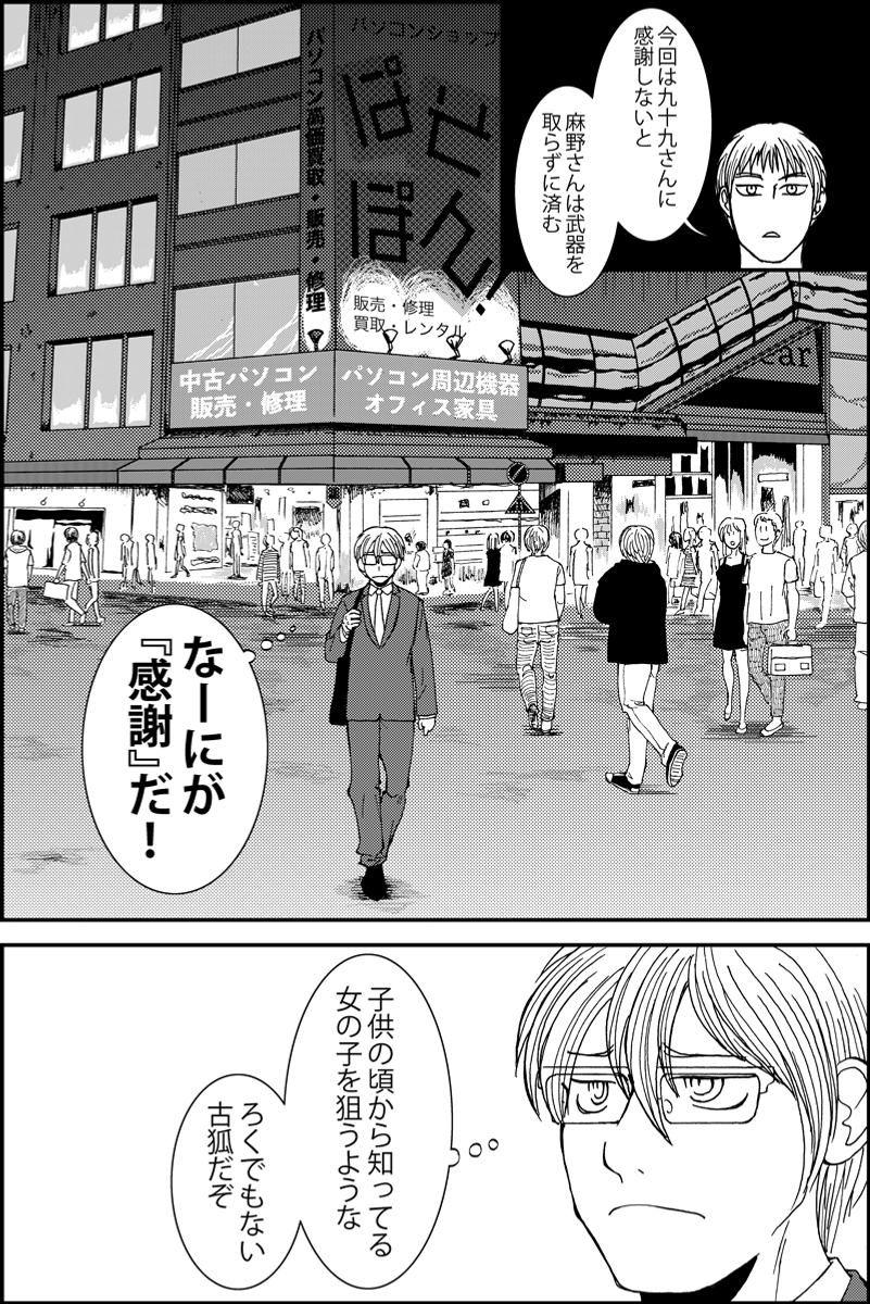 (2/4) 