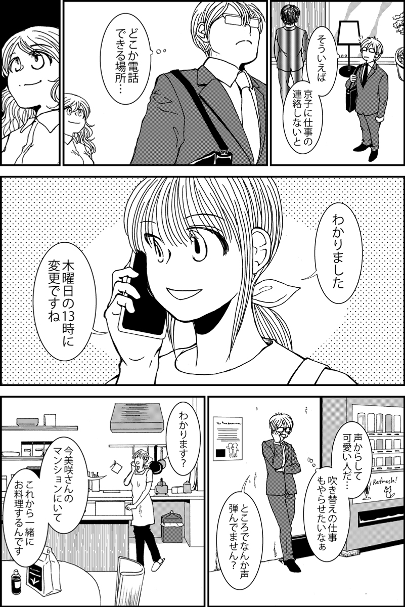 (2/4) 