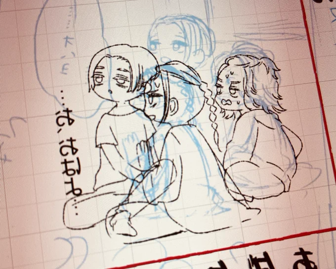 1日でペン入れ3コマにも満たんとかわたしの生産性の低さやばいな…??? 