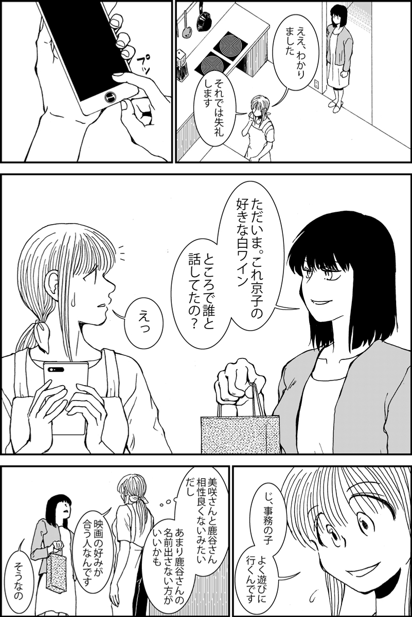 (3/4) 