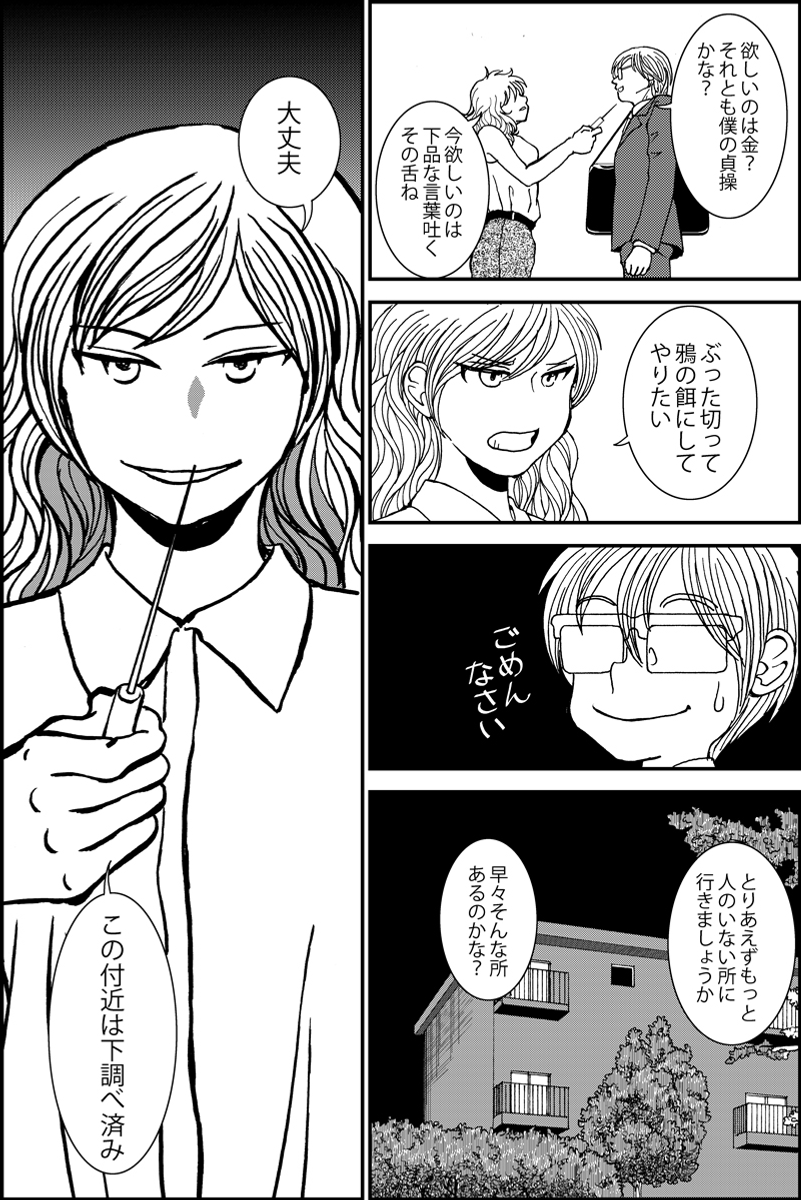 (4/4) 