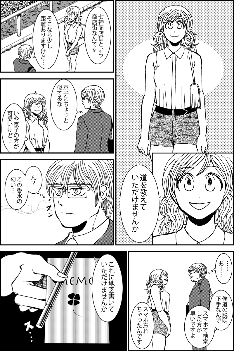 (3/4) 