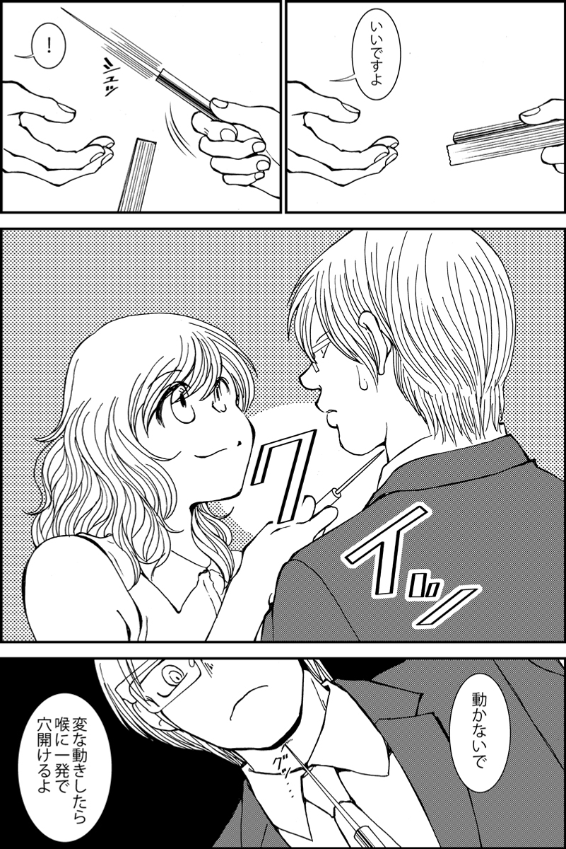 (3/4) 