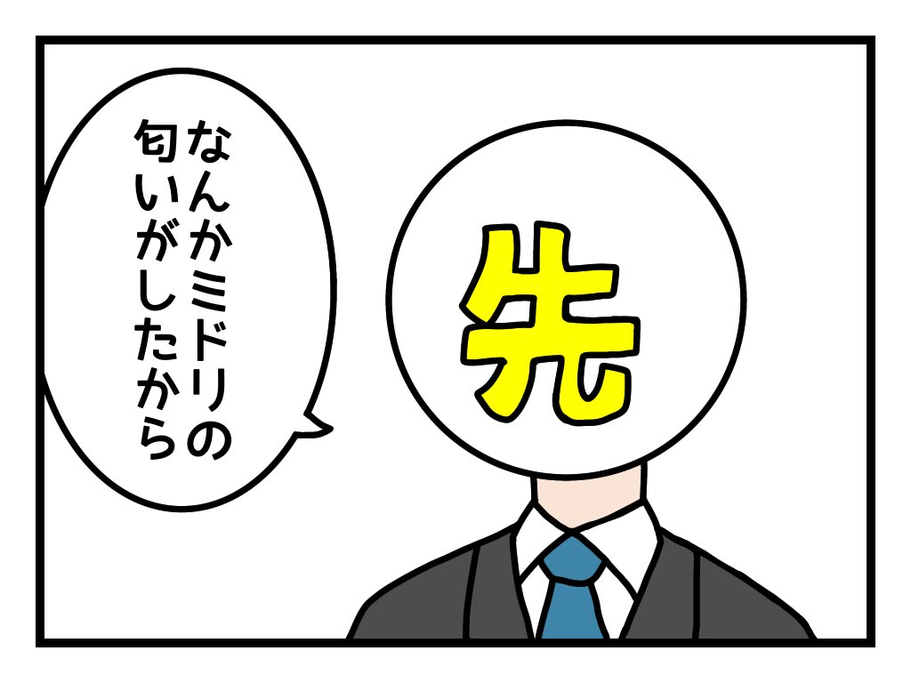 日常的な4コマ
#ブルアカ 