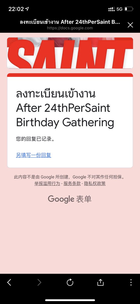 ！！！！！！！！
 #24thPerSaint