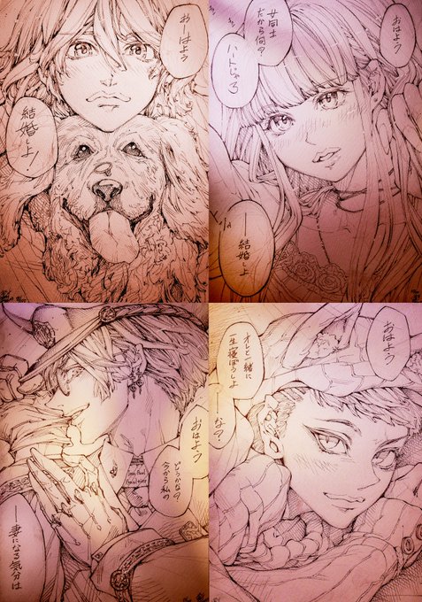 えろ漫画家ピクピクン Piku2n さんのマンガ一覧 古い順 3ページ ツイコミ 仮