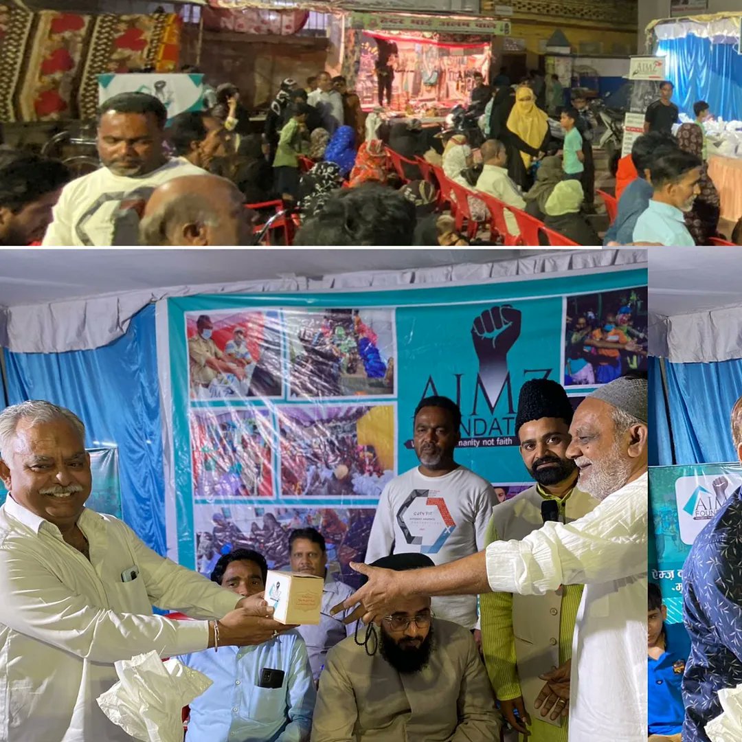 AimzFoundation's tweet photo. एम्ज़ फ़ाउंडेशन ने वितरण किया राशन

राजधानी लखनऊ के पुराने शहर के बीचो बीच थान��� सआदतगंज स्थित दरगाह हज़रत अब्बास में कल रात ऐम्ज़ फाउंड़ेशन ने ज़रूरतमंदो को राशन वितरण किया!
#aimzfoundation 
#RationDistribution https://t.co/Augl7oQkFS