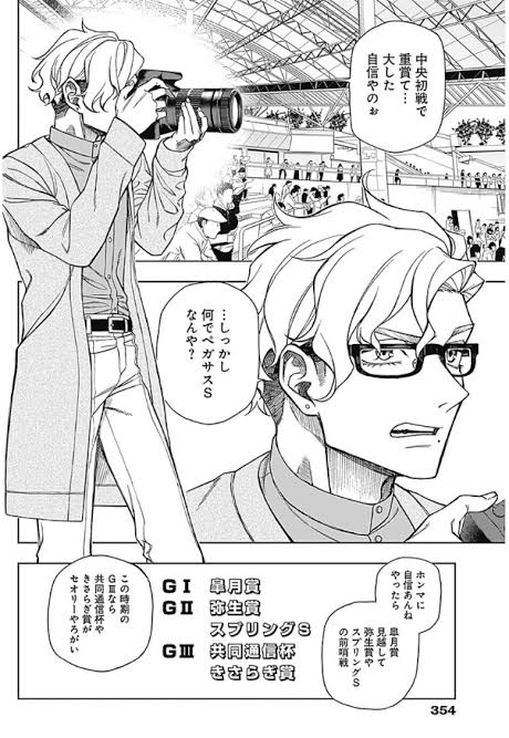 エロすぎるだろコイツ 