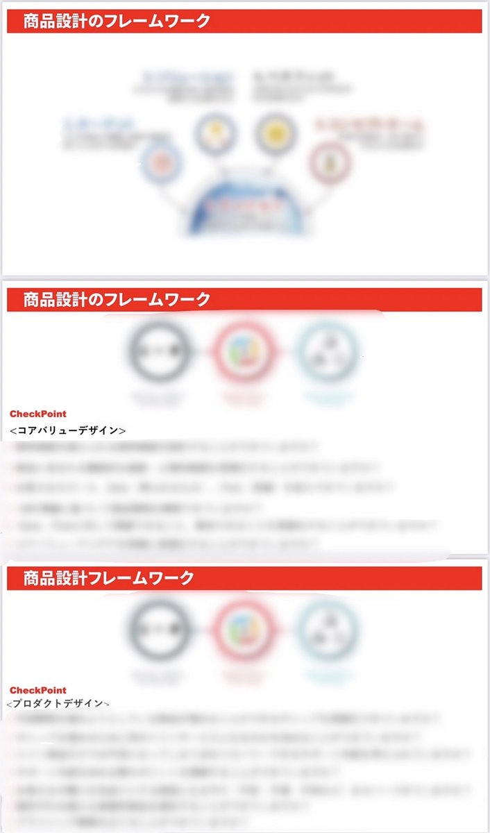 UPnUP2022's tweet image. 【プレゼント企画🎉】第1弾‼️
企業から引っ張りだこの
最強マーケッターの藤本卓也さんから
《勝手に売れる商品の作り方》を
徹底解説したPDF3枚をプレゼント🎁

《受取条件》
🔥@UPnUP2022 をフォロー
🔥このツイートをRT
🔥リプ欄にひと言メッセージ
🔥4月27日22時〆切

〆切日にDMでお送りします🎁