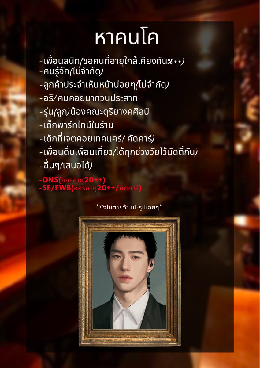jett_myu's tweet photo. #มาเป็นยูงคอกเดียวกัน_MYU

((มาหาคนโคแบบเลทๆค่ะ😭ใครสนใจกดรีเฟบไว้ได้เลยนะคะเดี๋ยวเราทักไปค่า)) https://t.co/o52AHwvPHt