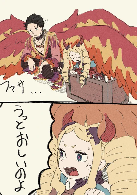 リゼロスの新イベントどういうストーリーになるんでしょうね… 