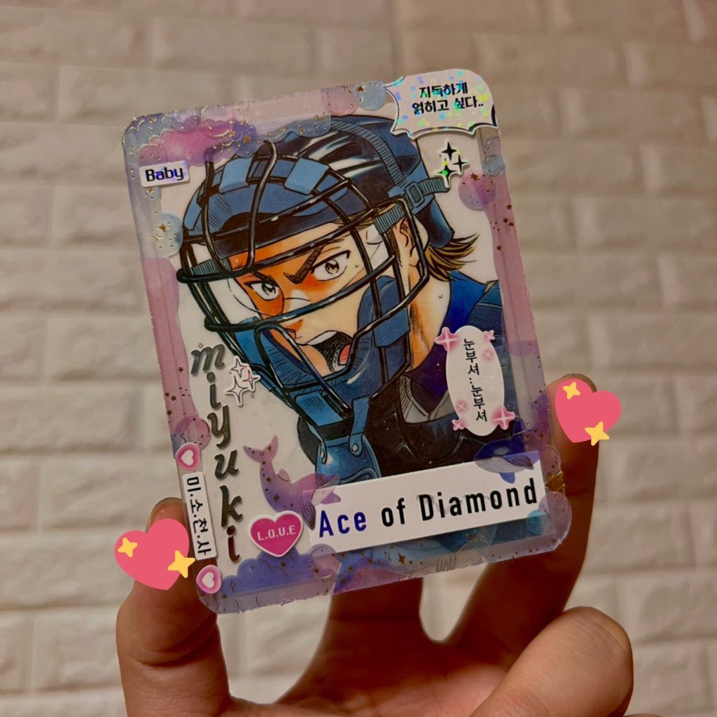 다이에이 뉴비라 굿즈가 없어서 만화책표지 뜯어서 탑꾸해봤음.. 미유키 귀엽네ㅋ