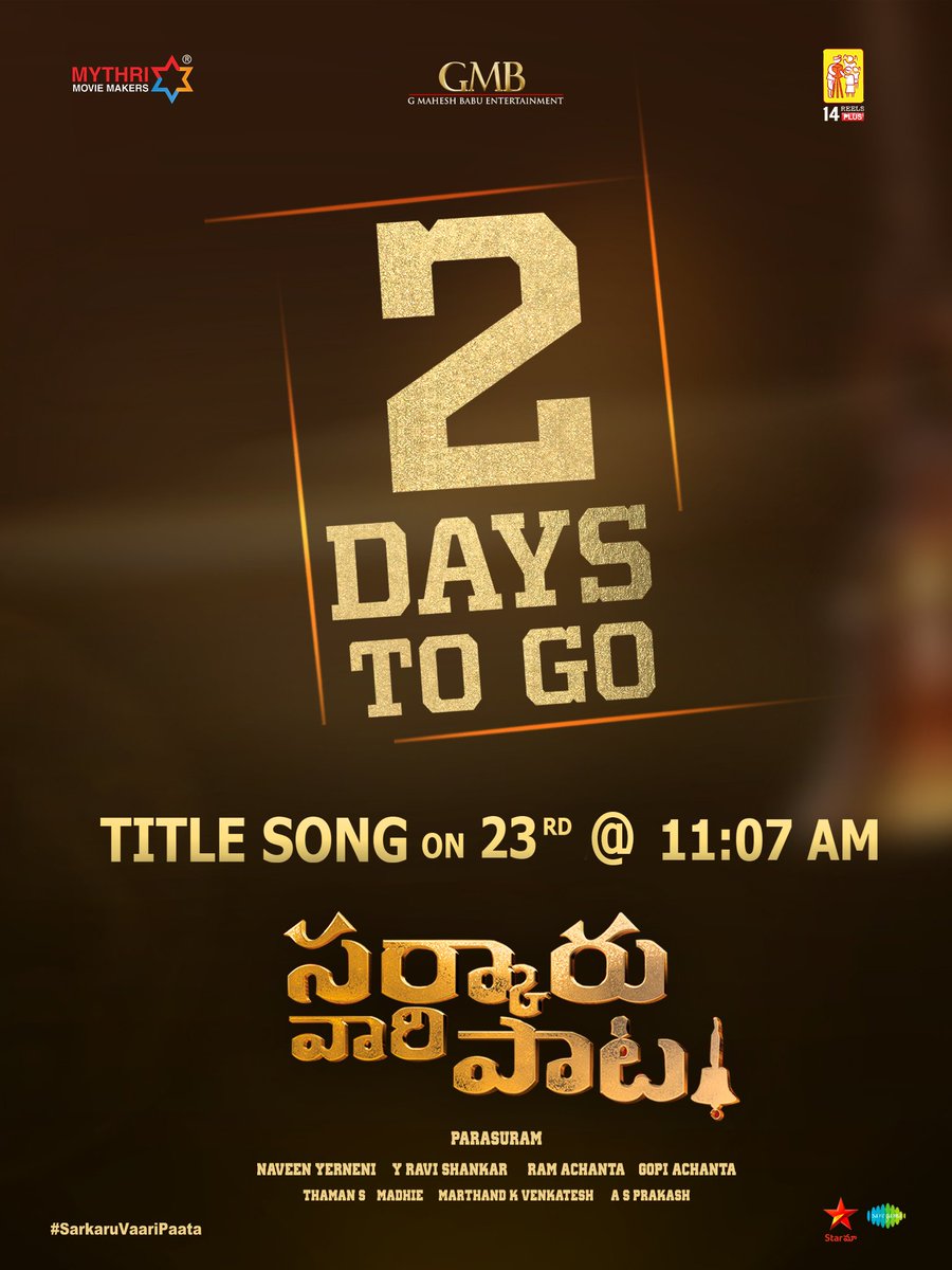 SSMBGlobalFC's tweet photo. SOUND BOX lu Siddham chesukondi💥💥

#SVPTitleSong RESOUNDING in 
2 Days 🥁

#SarkaruVaariPaata
#SVPonMay12

Super🌟@urstrulyMahesh @KeerthyOfficial @ParasuramPetla @MusicThaman @MythriOfficial @GMBents @14ReelsPlus @saregamasouth https://t.co/oVvf0xA2Bs