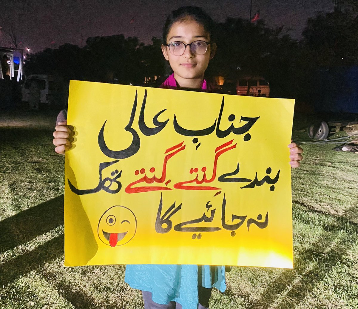 Sadia A 🇵🇰 tweet media