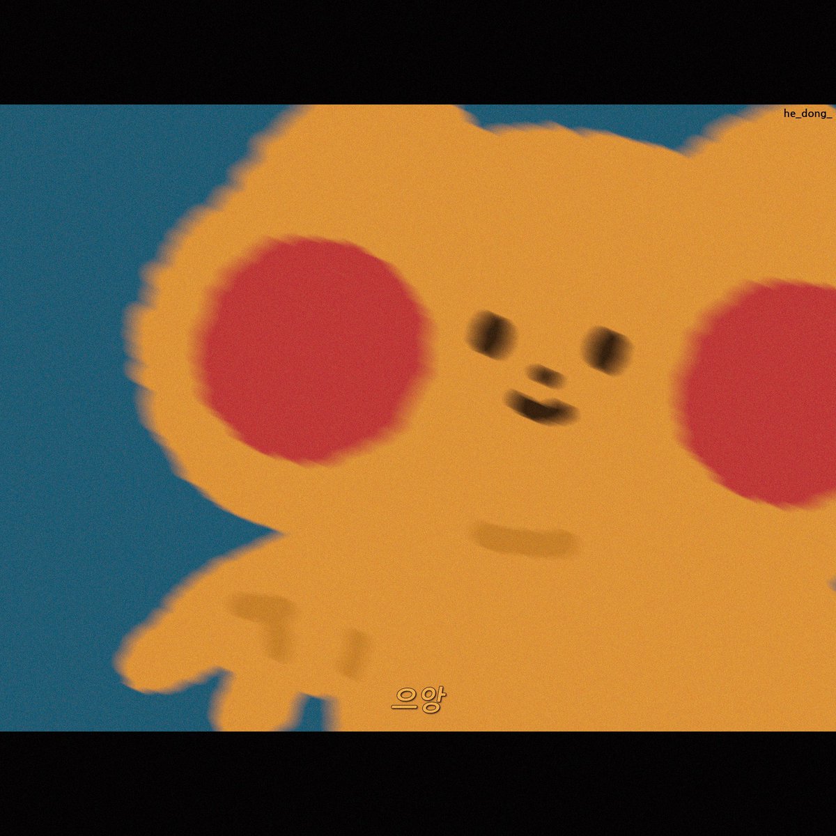 갸루피스가 뭐야!