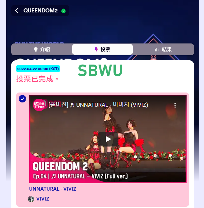 SinBwithU Taiwan tweet media