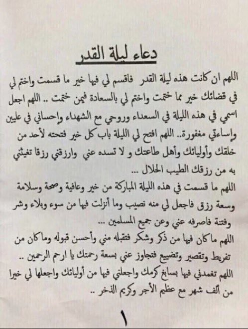 هامة المجد tweet media