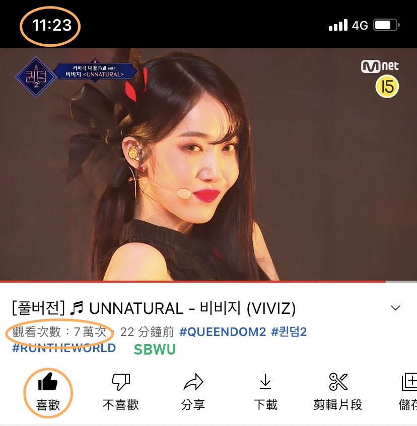 SinBwithU Taiwan tweet media