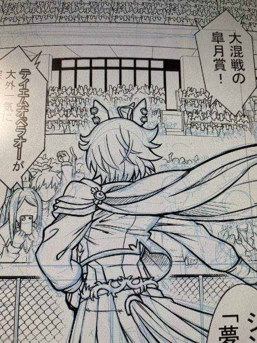 描いてるからもうちょい…ま… 