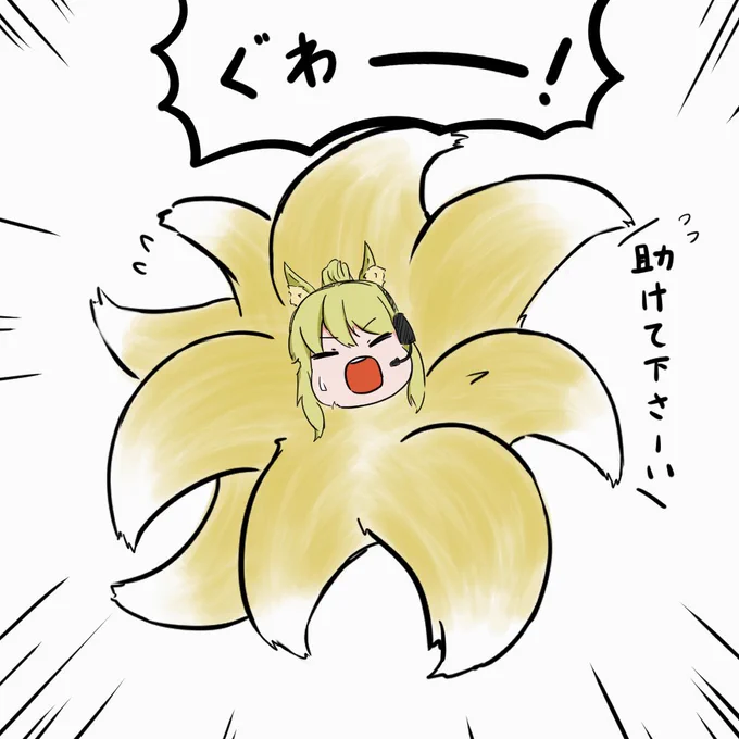 #アークナイツ 