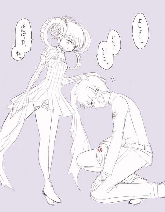 ティアマトお母さん #FGOAC 
