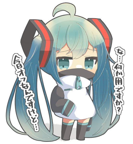 初音ミク「いやー…暇してるかなぁって…
#初音ミク 」|しゅやのイラスト