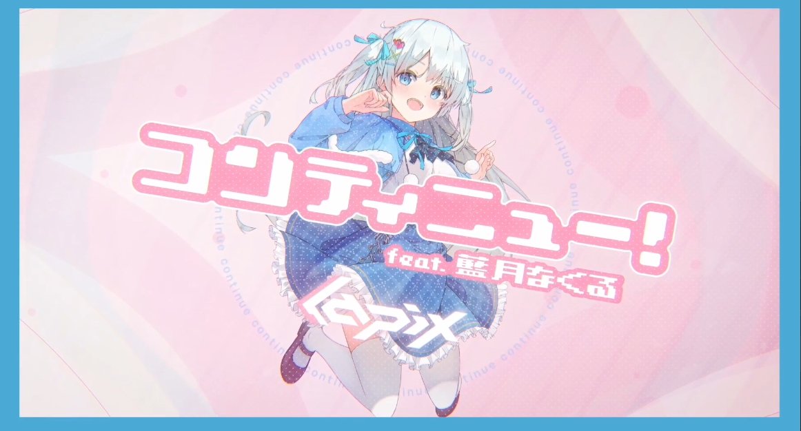 藍月なくる🪼 on X: 藍月なくる🪼 on X: