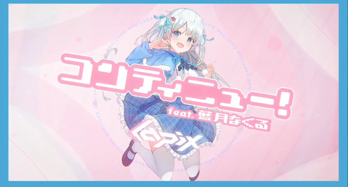 藍月なくる🪼 on X: 