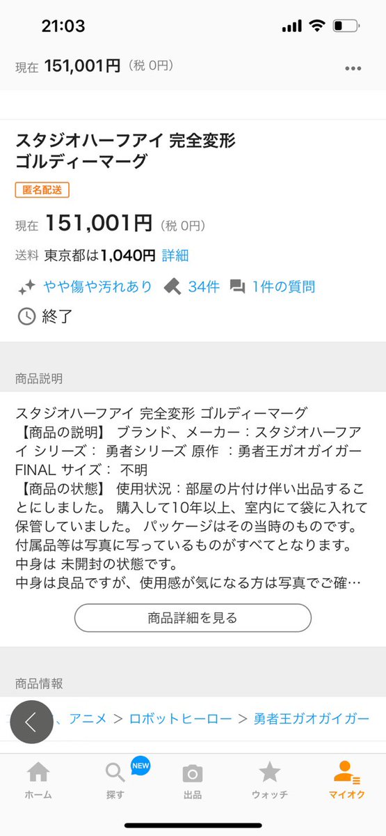 kms7986's tweet photo. https://t.co/DGhYO7KR6Y
