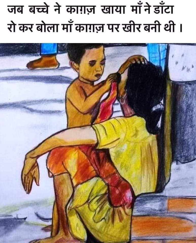 kingeramit's tweet photo. https://t.co/ZmH74ihQf6
@COVIDNewsByMIB @CovidIndiaSeva @schools #india https://t.co/4iYnC343RJ