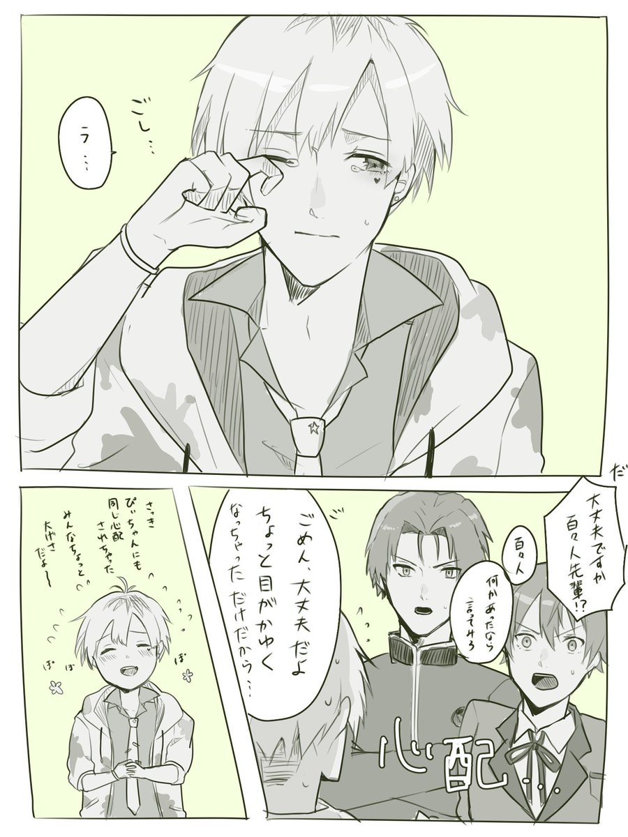 花粉症クラファ
(都合のいい捏造しかない) 