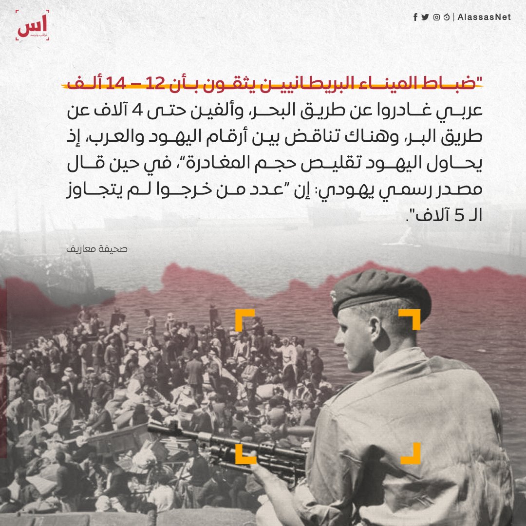 AlassasNet tweet picture